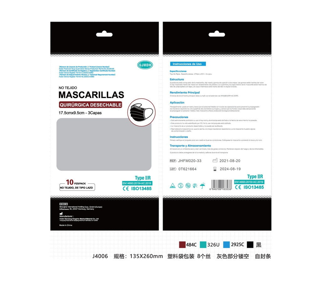 Mascarilla quirúrgica 3 capas Tipo IIR QJMDM Negras (Pack 10 uds)